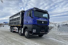 Самосвал Ситрак