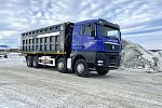 Самосвал SITRAK C7H 8x4
