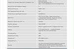 Бортовой автомобиль HOWO ТХ 6X4 с КМУ