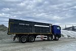 Самосвал SITRAK C7H 8x4